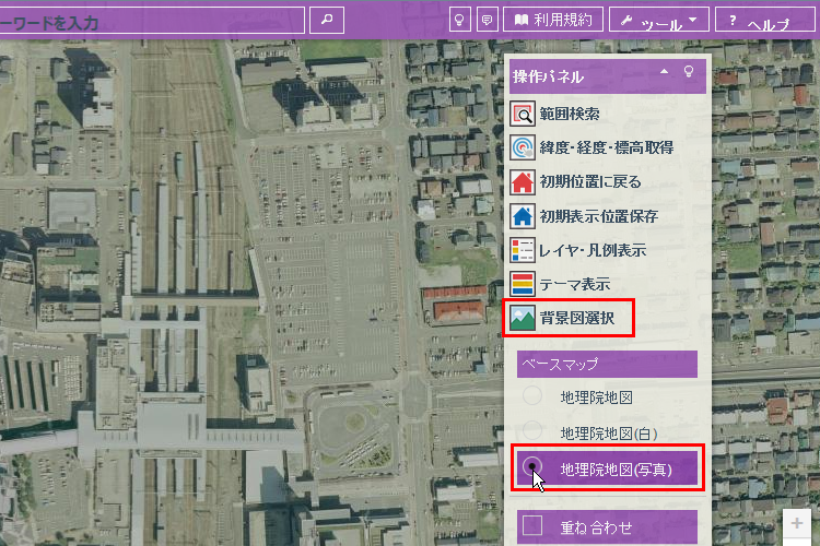 背景図変更