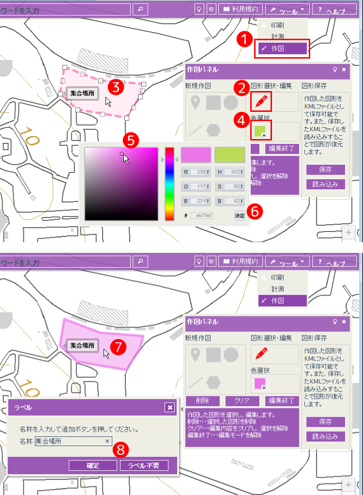 図形色変更