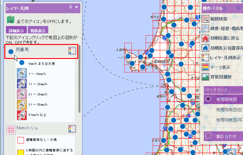 基本編_地図を検索する