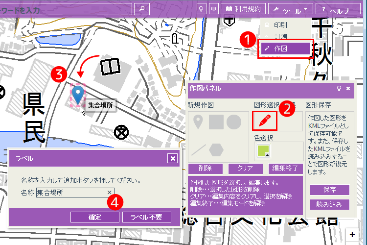 図形移動