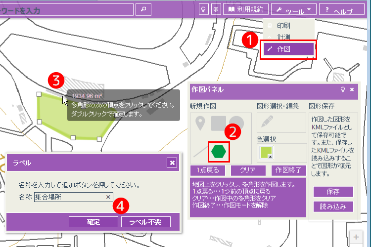 ライン、多角形作図